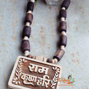Ram Krishna Hari Pure Tulsi Original Locket Mala