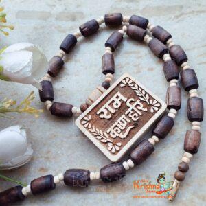 Ram Krishna Hari Pure Tulsi Original Locket Mala