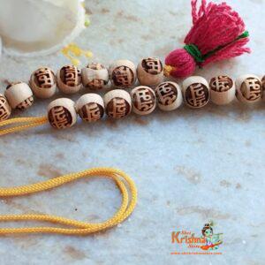 Sita Ram Tulsi Beads Counter Mala-20 Beads