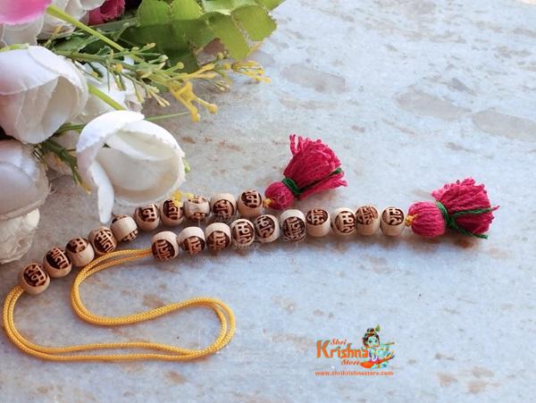 Bracelet- Hare Krishna Mahamantra Handband – Bhakti Today