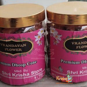 Vrindavan Flower Premium Dhoop Cone- Pack of Two