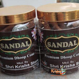 Sendal Premium Dhoop Cone- Pack of Two