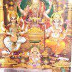 Laxmi Ji Ganesh Ji Saraswati Ji Jumbo Calendar – Size 33″ X 56″