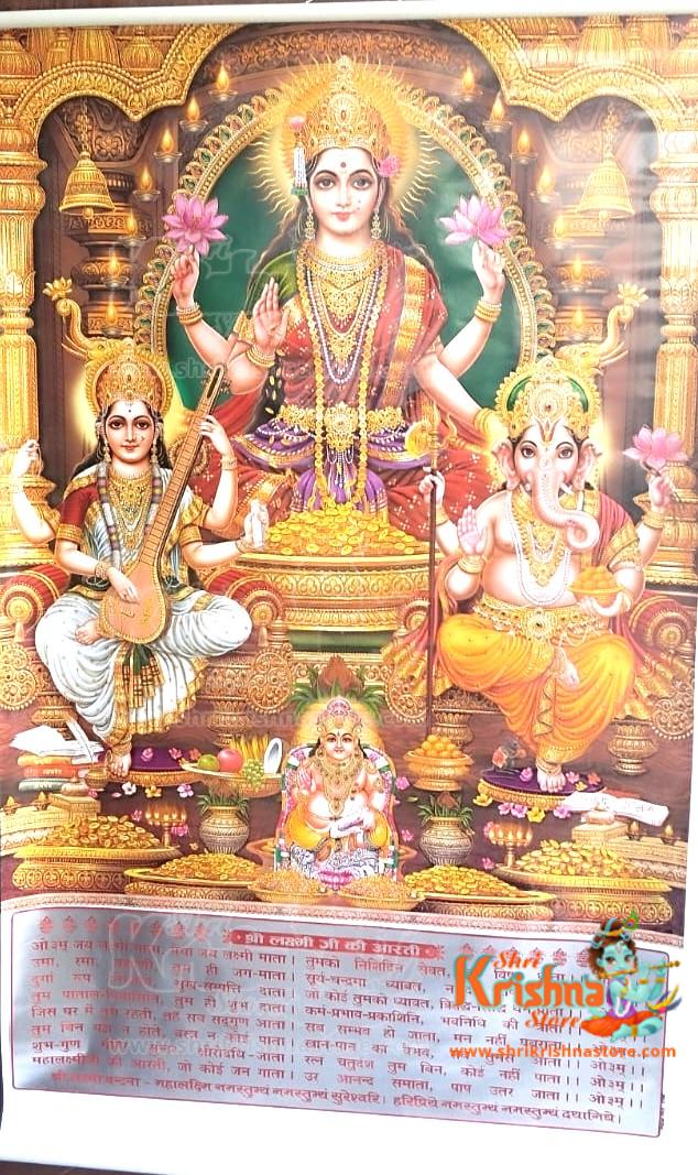 Laxmi Ji Ganesh Ji Saraswati Ji Jumbo Calendar – Size 33″ X 56″