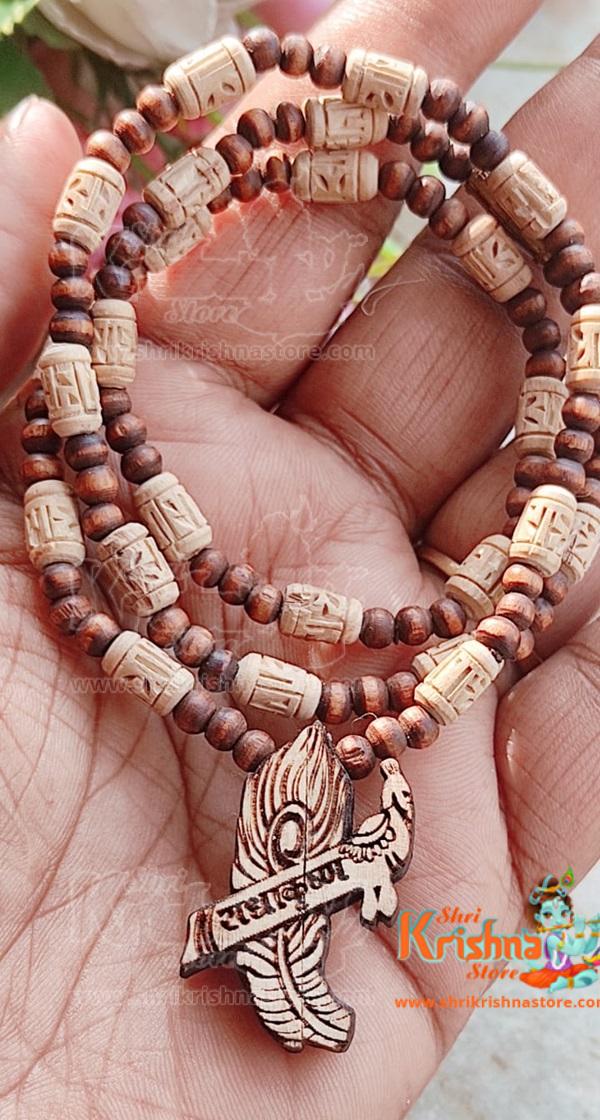 Radha Krishna Name Fluet Pendant Mala