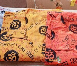 Wholesaler, Exporter and Suppliers in India and Worldwide. Buy Religious Products Online from www.shrikrishnastore.com