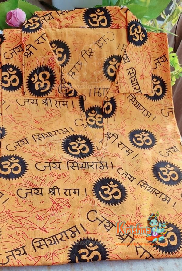 Wholesaler, Exporter and Suppliers in India and Worldwide. Buy Religious Products Online from www.shrikrishnastore.com