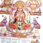 Saraswati Ji Jumbo Calendar – Size 33″ X 56″