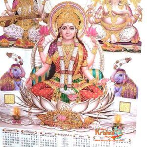 Saraswati Ji Jumbo Calendar – Size 33″ X 56″