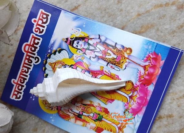 Sarva Badha mukti shankh