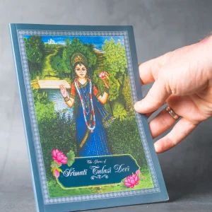 Srimati Tulasi Devi