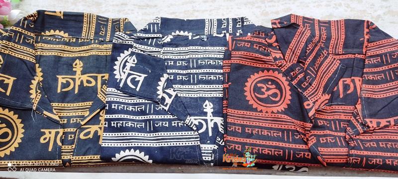 Men Om Printed Pure Cotton Straight Kurta (Om Mahakal)
