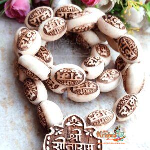 Original Shri Sita Ram Tulsi Bhaktmal Locket Mala With Ram Carved Beads