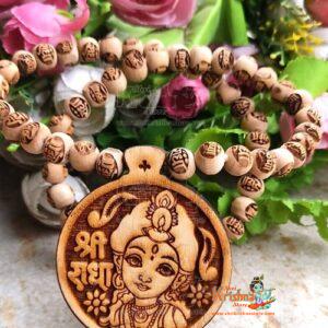 Shri Barsane Wali Radha Ji Tulsi Locket Mala