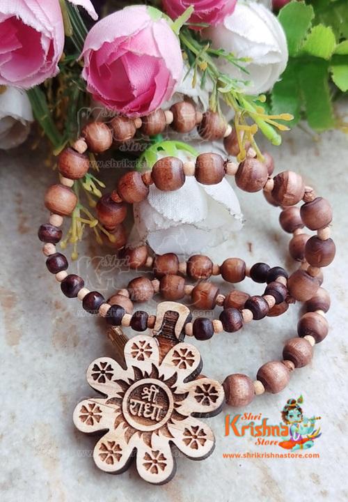 Shri Radha Naam Flower Design Tulsi Locket Mala