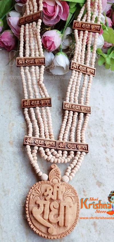 Wholesaler, Exporter and Suppliers in India and Worldwide. Buy Religious Products Online from www.shrikrishnastore.com