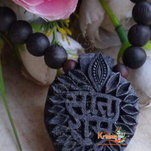 Sita Rama Shyama Black Tulsi Mala