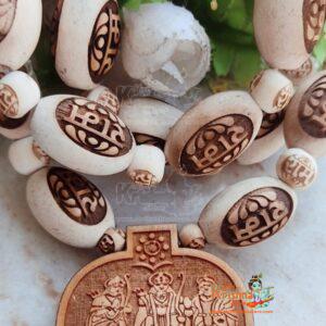 Shri Bageshwar Dham Ram Darbar Tulsi Mala