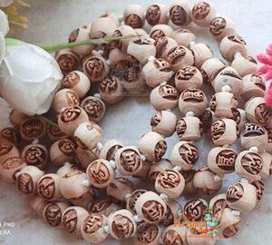 Hare Krishna Maha Mantra Original Tulsi Japa Mala