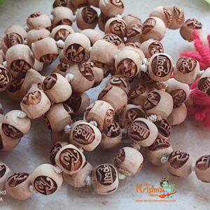 Hare Krishna Maha Mantra Original Tulsi Japa Mala