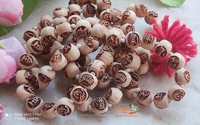 Hare Krishna Maha Mantra Original Tulsi Japa Mala