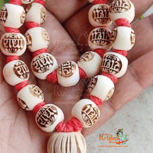 The ISKCON 27 + 1 Beads Radha Beads Tulsi Japa Mala is a sacred item used by followers of the International Society for Krishna Consciousness (ISKCON) for meditation and chanting of mantras, particularly the Hare Krishna Mahamantra.