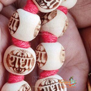 The ISKCON 27 + 1 Beads Radha Beads Tulsi Japa Mala is a sacred item used by followers of the International Society for Krishna Consciousness (ISKCON) for meditation and chanting of mantras, particularly the Hare Krishna Mahamantra.