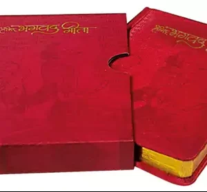 SRIMAD BHAGAWAD GITA Religious Book With Box Packing In Hindi (Material - Velvet) ”) (Color - Red)