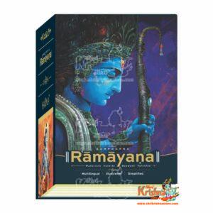 Haoma Spiritual Knowledge Series Sampoorna Ramayana Gold Edition