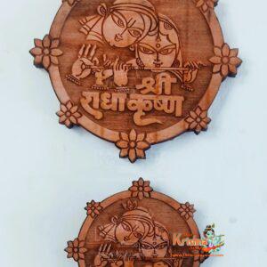 Radha Krishna Wall Hanging For Home Decore