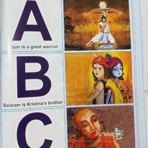 Gurukula Sishu Path From Iskcon Mayapur [Paperback] Childrens Education Book