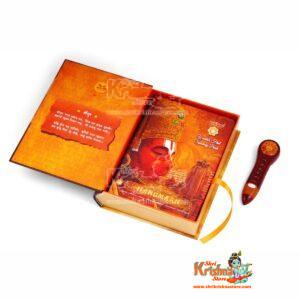 Spiritual Knowledge Series Sampoorna Hanuman Platinum Edition