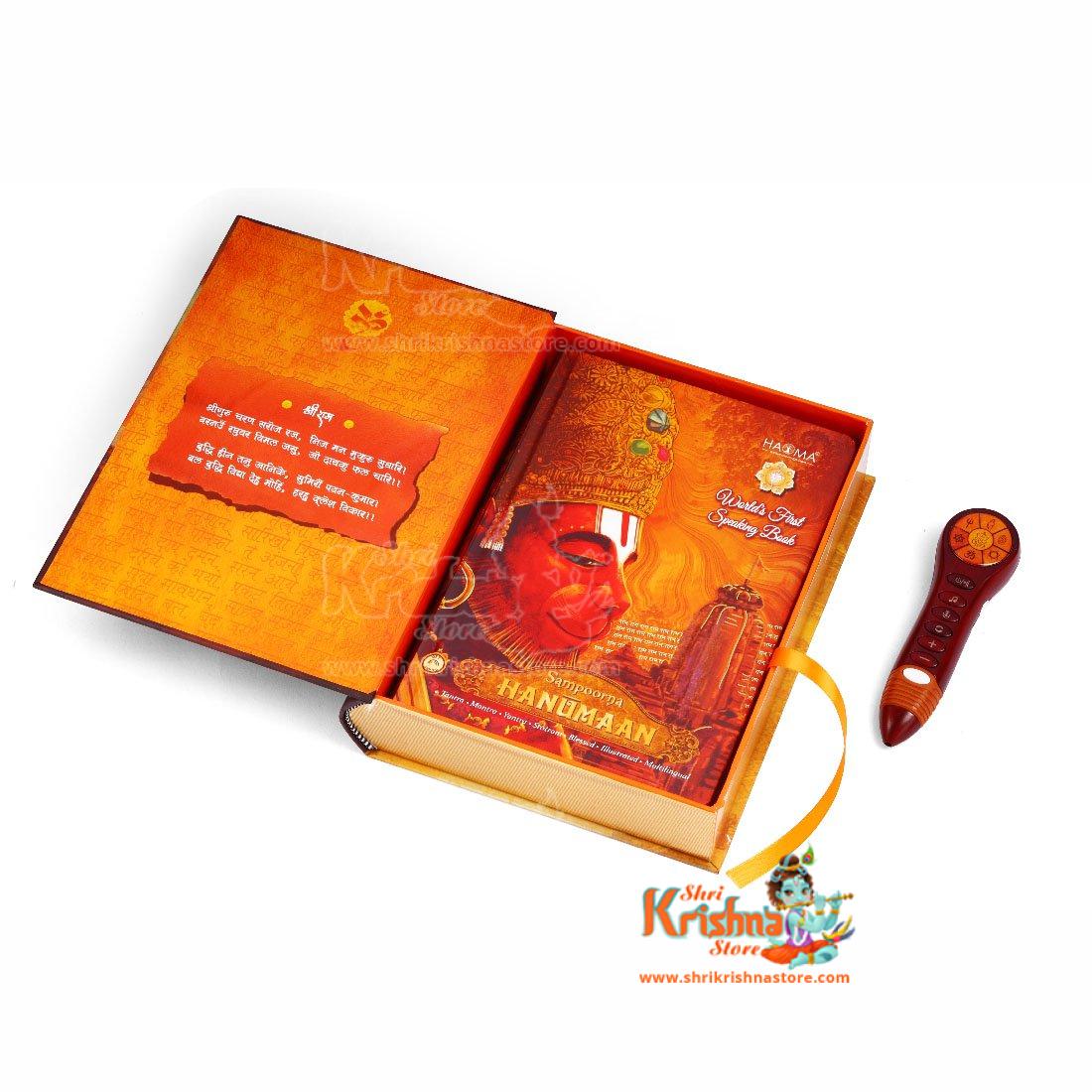 Spiritual Knowledge Series Sampoorna Hanuman Platinum Edition