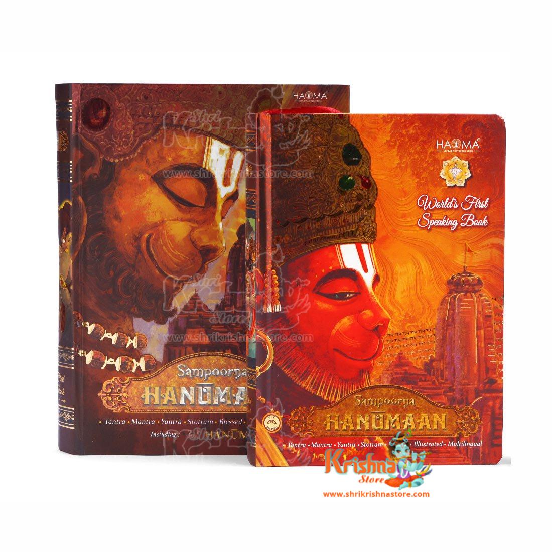 Spiritual Knowledge Series Sampoorna Hanuman Platinum Edition