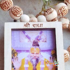 Prabhu Shri Premanand Maharaj Ji Tulsi Mala