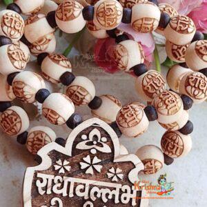 Shri Radha Vallabh Shri Harivansh Bhaktmal Tulsi Locket Mala