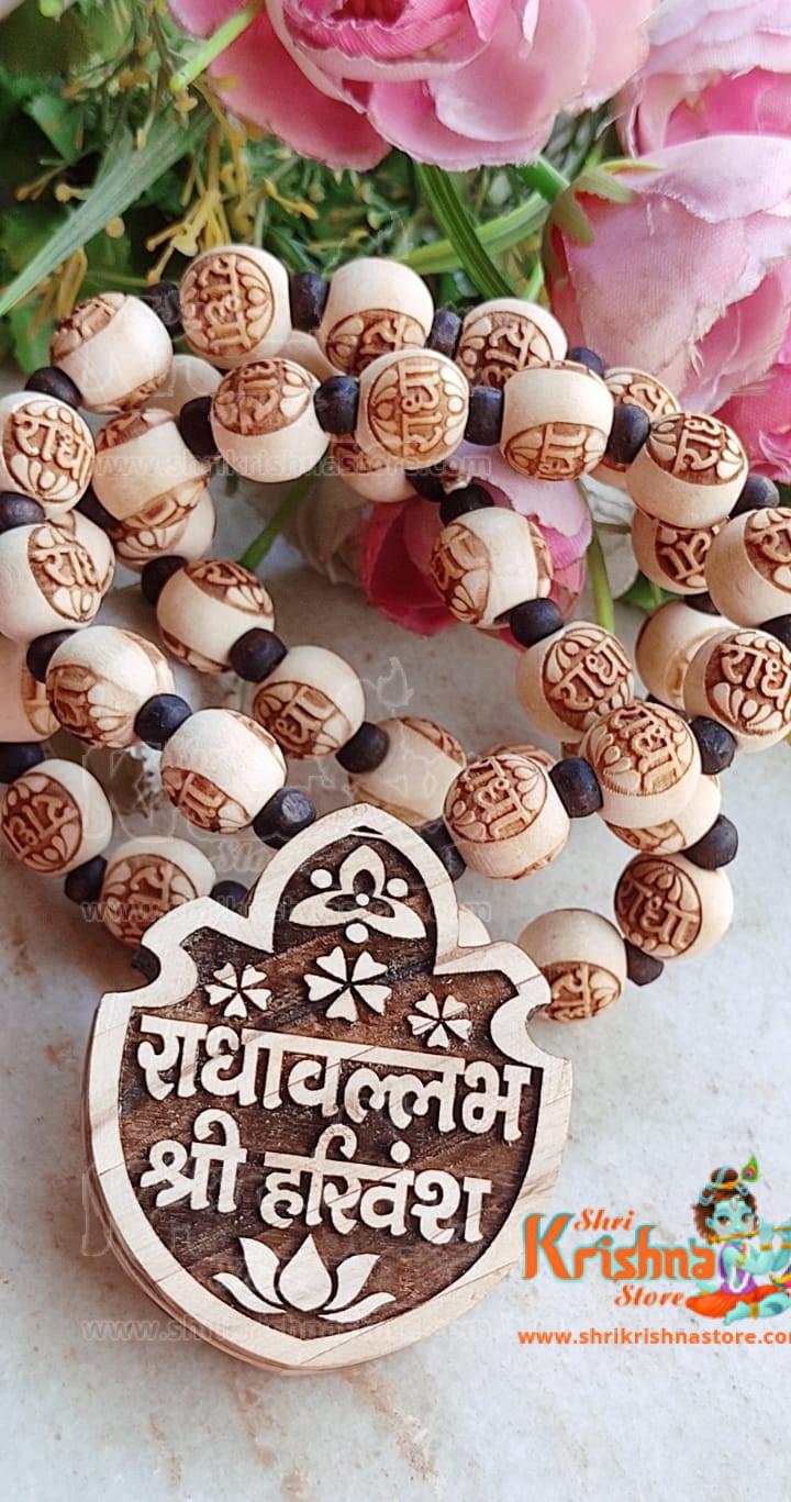 Shri Radha Vallabh Shri Harivansh Bhaktmal Tulsi Locket Mala