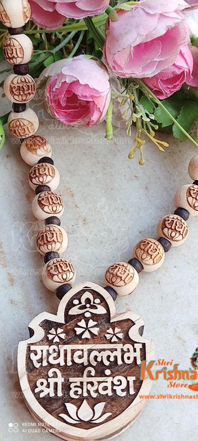 Shri Radha Vallabh Shri Harivansh Bhaktmal Tulsi Locket Mala