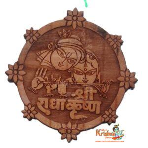 Radha Krishna Wall Hanging For Home Decore and Home Temple