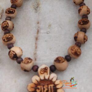 Radha Naam Tulsi Locket Mala For Bal Gopal Ji