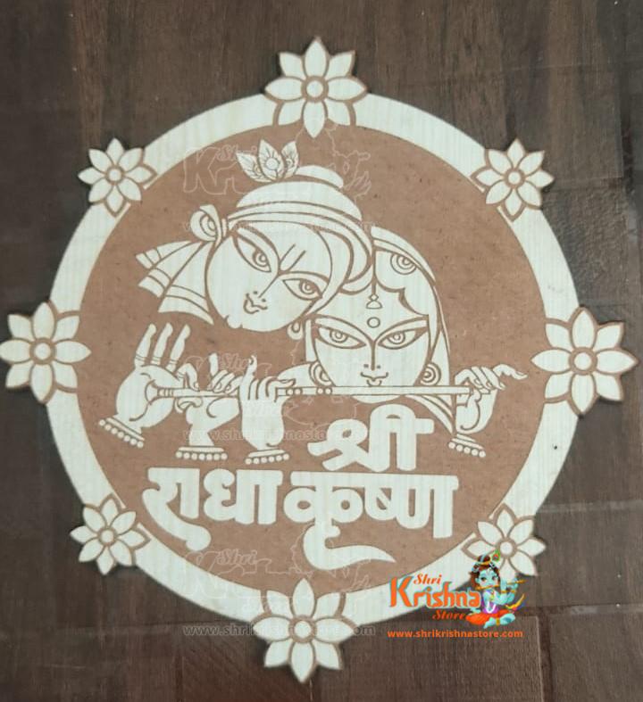 Radha Krishna Wall Hanging For Home Decore and Home Temple