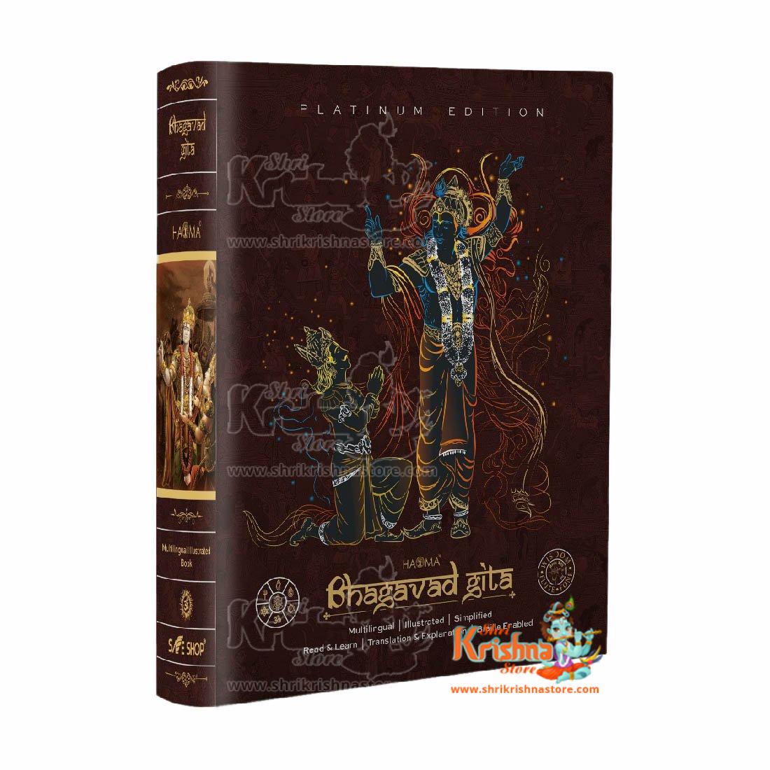 Haoma Spiritual Knowledge Series Bhagavad Gita Platinum Edition