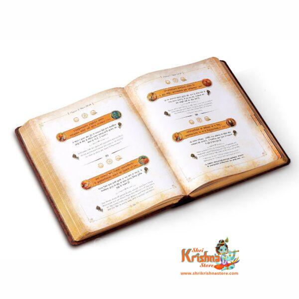 Haoma Spiritual Knowledge Series Bhagavad Gita Platinum Edition