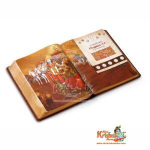 Haoma Spiritual Knowledge Series Bhagavad Gita Platinum Edition