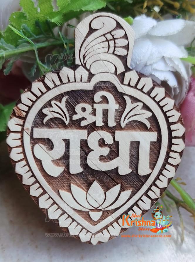 Shri Radha Naam Sewa In Pure Tulsi Wood