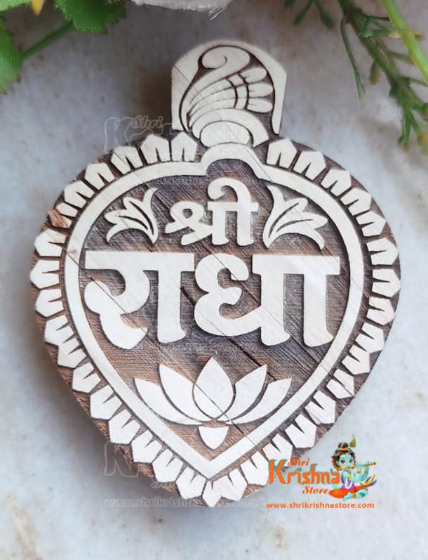 Shri Radha Naam Sewa In Pure Tulsi Wood