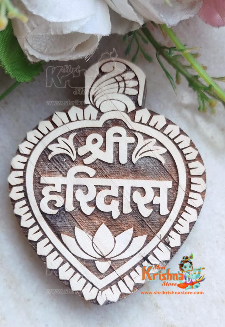 Shri Haridas Naam Sewa In Pure Tulsi Wood