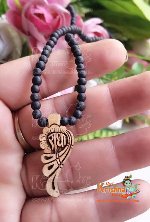 Shri Radha Mor Pankh Design Locket Tulsi Mala