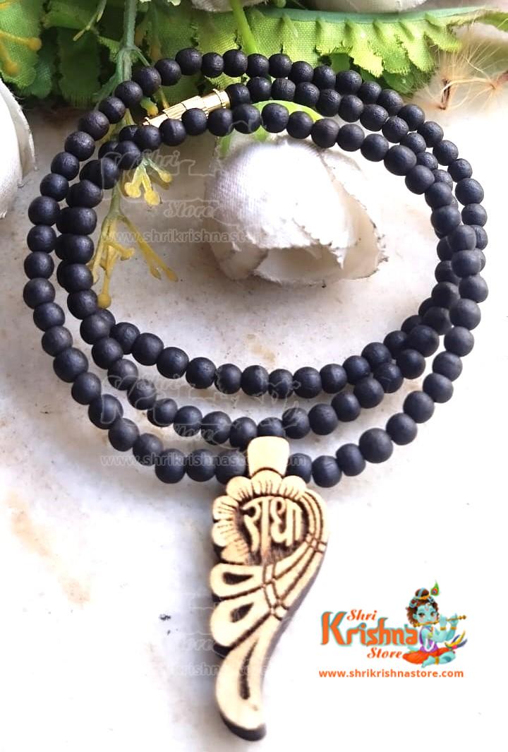 Shri Radha Mor Pankh Design Locket Tulsi Mala
