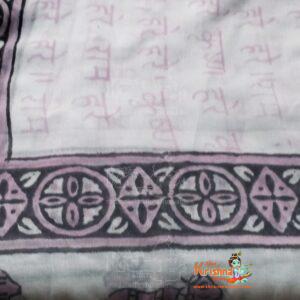 Prayer Stole with Hare Ram Hare Krishna Print Pattern from ISKCON